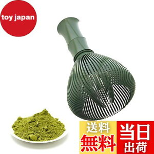 yzTVETE u_[ uV matcha whisk ABSvX`bN |^     uVAĊ  ou Aăc[ oȂ JrȂ N[ȒP 