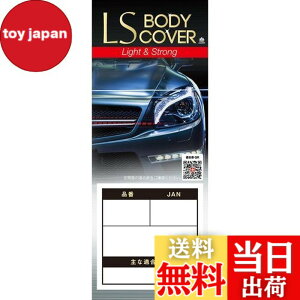 �y���������z�A���f�� �G���G�X �{�f�B�[�J�o�[ �K���Ԓ�3.50m~4.10m �ԍ��ڈ�1.52m�ȉ� ��ʎ� LSB4