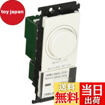 楽天市場】panasonic wtc 57521w埋込調光スイッチの通販