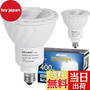 yzDiCUNO E11 LED F X|bgCg 5W 40WnQ 400lm 5000K Ra98+ F PSEF؍ς AC100V-240V 񒲌 2Zbg