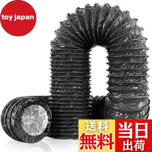 【送料無料】Okryain ダクトホース 排気ホース アルミ フレキシブルダクト PVC四層構造 蛇腹排気パイプ 耐熱 防水 (125mm*5m)