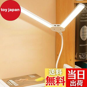 【送料無料】CLEAYODO クリップライト デスクランプ 卓上ライト 4500mAh大容量充電式 3段階調色 無段階調光 電球色/昼白色/昼光色 LED目の保護ライト 折りたたみ式 壁掛け 収納簡単 軽量 多機能