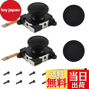 �y���������zZHUROUPU �X�C�b�`for Joy-Con�̂��߂̃z�[�����ʂ̃W���C�X�e�B�b�N�̎��ւ��A�Ή��X�C�b�`OLED/Lite�̂��߂̑Ή�for �C�V���X�C�b�`�̂��߂̕Y��3D�̃A�i���O�̃W���C�X�e�B�b�N