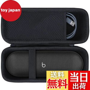 【送料無料】Lebakort収納ケースに適合するBeats Pill ワイヤレスBluetoothスピーカー (マットブラック ケース)