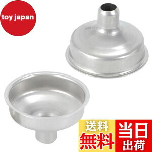 【送料無料】TVETE ステンレスのミニロート【2個セット】充填ボトル用キッチン漏斗 小さな漏斗 液体や粉末移送用 香水 精油 お酒 醤油などの液体用 注ぎ込む用具 注油用具 ワイン用具 旅行