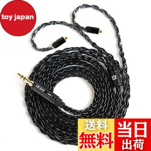 �y���������z�yKBEAR ST12�zYinyoo MMCX 3.5mm���P�[�u�� 8�{14�c�⃁�b�L Litz 22 AWG�W���Ő��Y 3.5mm�C���z���A�b�v�O���[�h�P�[�u�� �C���t�H�������P�[�u�� SE846/SE535/SE215/SE315/SE425/SE215-PRO �C���z���p