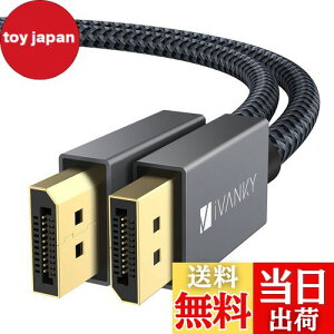 【送料無料】Displayport ケーブル,iVanky【DPケーブル 1.2/4K/3M】4K@60Hz/ 2K@165Hz/ 2K@144Hz, DP to DP,最大21.6Gbpsハイスピード,PC/ASUS/Dell/Acer ノートパソコン/テレビ対応 ディスプレイポート ケーブル