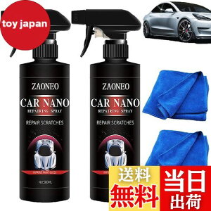 yzy500MLzԗpR[eBOXv[ hCcnCeN ԂsJsJɂȂACarsonicim[gNI[cR[eBO܁AԗpR[eBOXv[ hCcnCeNACar NanoR