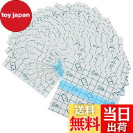 【送料無料】[LIKENNY]50枚 防水フィルム 透明絆創膏 傷口保護 ドレッシングテープ 入浴・水泳・水仕事対…