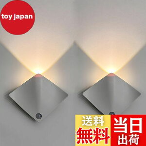 【送料無料】CLEAYODO LEDライト 照明 間接照明 室内 人感センサーライト 人体センサー 人体センサーライト スポットライト 誘導灯 マグネットライト 室内灯 フットライト 枕元照明 常夜灯 キ