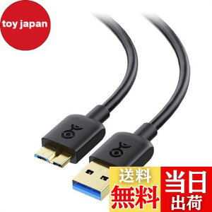 【送料無料】Cable Matters 5Gbps マイクロUSB 3.0 ケーブル - 3m、Micro USB 3.0ケーブル、USBA - Micro B 3.0 HDD/SSD外付けドライブ対応、ブラック