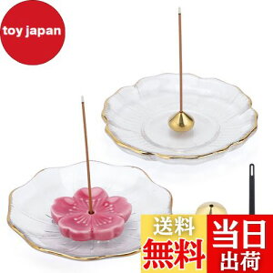 【送料無料】Segarty お香立て 蓮の花香皿 ガラス製 桜ホルダーと水滴真鍮ホルダー付属 和風お香スタンド 香炉 気の浄化 疲労軽減 ストレス緩和 集中力 ヨガの練習 茶道 瞑想 線香立て ミニ