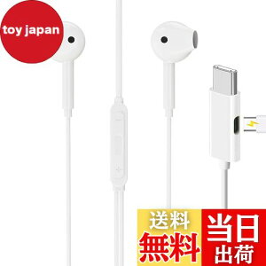 【送料無料】Chayoo タイプc イヤホン 有線 マイク付き【業界初売り iphone15対応】Type C 有線イヤホン 急速充電の同時に音楽を聴 ノイズキャンセリング インナーイヤー型 ハイレゾ 通話可能 音
