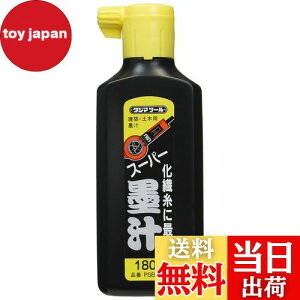 yz^W}(Tajima) X[p[n` 180ml PSB2-180