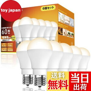 yzokalumi LEDd E17 60W` dF 2700k 730lm ~jNvgE~jv`d Lz fMގ{HΉ Ή `d^Cv s 6Zbg