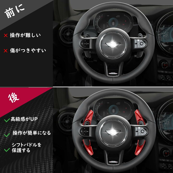 楽天市場】【送料無料】[T-carbon] Mini パドルシフトカバー シフト 