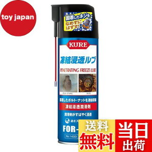 yzKURE(H) Zu 480ml Z 1433