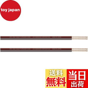 yzPEbh x[VbNOFCXs[J[R[h CA-SP130 3m 2{1g KENWOOD