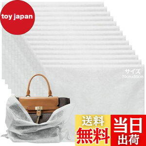 yzsDz   HIMOMO obOۑ ۊǑ LTCYi55X70cmj15ӂobO⊓[ۑ ق悯 ʋCD bsO Joߗނ̎[ɍœK 