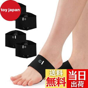 【送料無料】雲見 土踏まず サポーター 2足4枚セット 足裏サポーター 立ち仕事 ランニング スポーツ 快適歩行 衝撃吸収 男女兼用 室内 日常生活 (4, ブラック, S)