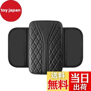 【送料無料】wowjimi 車載手すりパッド 車のアームレストボックスマット カー用品 疲労軽減 取り付け簡単 車肘置き 車用アクセサリー 小物収納 前席 多機能収納バッグ 車用アームレストパッ