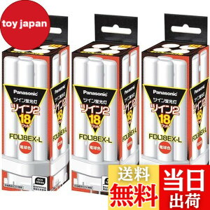 �y���������z(3�܂Ƃߔ���) PANASONIC �c�C���u����18W�d���F FDL18EX-L