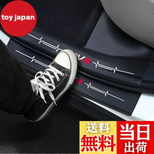 yzKayafar g^ RAV4 50n p TChXebvK[h XJbtveNgV[g hAK[hXebJ[ 2019N~ NEW RAV4 O hXAbv JX^ p[c 5 RAV4 TCh Xebv 