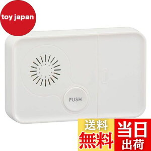 【送料無料】オーム電機 流水音発生器 押しボタン式 トイレの音消し 水の音 OGH-TT1 08-3828 OHM ホワイト