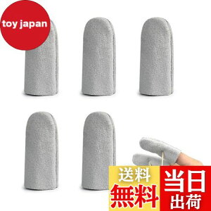 【送料無料】TVETE 指サック 指ぬき 革 指カバー【5個入り】柔らかい 牛革 指保護 指先保護サック 滑り止め 指キャップ 耐用性 裁縫道具 編み物 羊毛フェルト 手作り 園芸 彫刻 刺繍 DIY 作業用