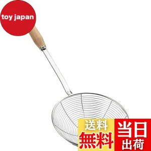 yzYFWOOD JXg    XeX ؕ a15.5cm  Xg[i[  ؂ ؂  Ηg g Lb`c[