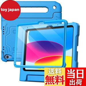 �y���������zJETech �q���p iPad�iA16�j�P�[�X ��11/10����i2025/2022���f���j�p�t���ی�t�B�����t�� �ϏՌ� �t���{�f�B�n���h���X�^���h �^�u���b�g�ی�J�o�[ (�u���[)