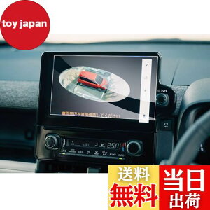 【送料無料】【GAFAT】トヨタ シエンタ 10系/15系 3代目 10.5インチ R4.8~ 新型 シエンタ ナビ フィルム 10.5 中間ディスプレイ 純正ナビ ディスプレイオーディオ シエンタ ナビ ガラスフィルム 車