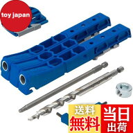 【送料無料】Kreg（クレッグ）ポケットホールジグ320 ネジ頭が隠れる木材のジョイント工具 DIYや棚の作成…