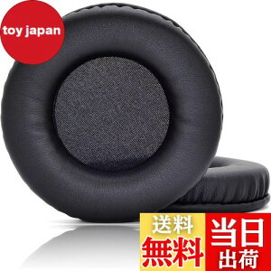 【送料無料】2個入りです JHZZWJ 55mm (5.5cm) 2.17inch イヤーパッド イヤークッション 互換性 パッド 交換用