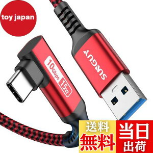 【送料無料】SUNGUY USB Type C ケーブル 0.3M L字 USB3.1 Gen2 タイプC 10Gbps データ転送 15W 急速充電 Android Auto対応 USB-A to USB-C ナイロン編み Galaxy/iPad Pro/iPad air/Xperia/SSDその他USB-Cデバイス対応 レッド
