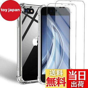 yzuJCJCLYvP[X iPhone se3 p P[X + 2KXtByACtHse3 NA \tgJo[ _ TPU UMH ςɂ SʕیJo[ ϏՌ h~ 菝h~ 