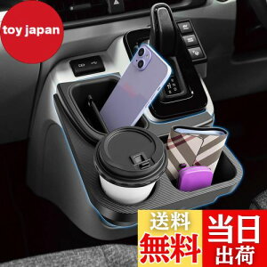 【送料無料】BIBIBO トヨタ 新型 シエンタ 10系 15系 コンソールボックス 【改良済み】 新型シエンタ シフトサイドポケット 収納 小物入れ 新型シエンタ専用 内装 パーツ 滑り止め ラバーマッ