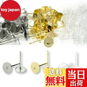 �y���������z�T�[�W�J���X�e�����X316 ���� 6mm �ێM �s�A�X �p�[�c �V���R���L���b�` �t�� �A�����M�[�Ή� �S�[���h �V���o�[ �N���A 3��100�� �Z�b�g