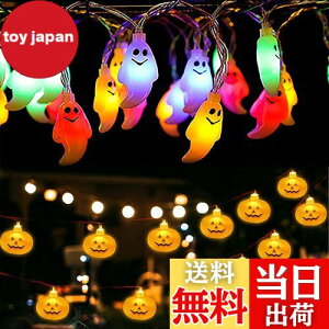 yzSVNVIOZ nEB  LED Cg 2_Zbg 40 J{` _p^[8 S3m Halloween ڂ Zbg C~l[V pvL dr Rt (J{