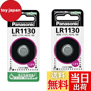 �y���������z�p�i�\�j�b�N �A���J���{�^���d�r 2�Z�b�g LR1130P-2set