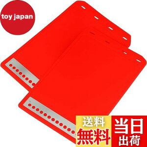 【送料無料】Gavit マッドガード マッドフラップ 汎用 泥除け 軽トラ 車 トラック おしゃれ (30×21.5cm, 赤 2枚)