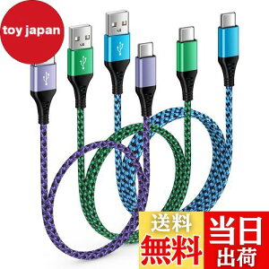 yzViviber USB ^Cvc [dP[u iPhone 16 Ahhy0.5m/0.9m/1.8mz3{g USBP[u }[d ܂Ȃ X}z[dP[u Type C iphone15 Quick Charge3.0Ή Xperia/Galaxy/LG/iPad Pro/MacBook/i