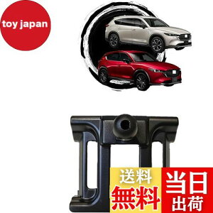 【送料無料】【cx-8/cx-5専用スマホスタンド 】oricarmes マウント単品 マツダ cx8 スマホホルダー cx5 スマホホルダー 17mmボールヘッド 取付簡単 安定感 cx-5 スマホホルダー cx-8 スマホホルダー