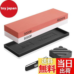 yzAkizora u  3000 8000 ʓu΃Zbg ʒt pxŒz_[t ͊~߃St ƒpu  dグɍœK