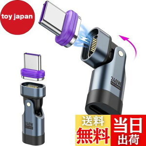 yzxuanli USB C }Olbg A_v^ LA180°] ^Cvc }OlbgA240W PD}[d USB C }OlbgRlN^A480Mbps f[^] }Olbg[q ^CvcAType-C }Olbg A