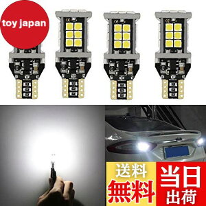 yzLEDobNv  1200[ T16/T15 W16W T10 3030 ޓ(4Zbg)Canbus LZ[ ɐ DC12Vp 50000Ԉȏ zCg obNCg 24A