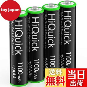 【送料無料】HiQuick 充電池 単4 ニッケル水素4本 ランタン用単四 充電式 大容量1100mAh ソーラーライト ni-mh 1.2vハイクイック