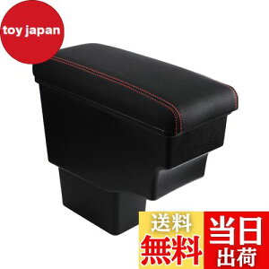 【送料無料】Cartist ニッサン 2代目 ノート 車用アームレスト Note e-POWER NISMO ニスモ コンソールボックス 後期型 車内収納ボックス 大容量 車種専用設計 小物入れ 肘掛け 肘置き 多機能 収納 ア