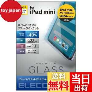 �y���������z�G���R�� iPad mini7(A17 Pro 2024�N) mini6 ��6���� �K���X�t�B���� �t�B���� ���A���K���X 0.33mm �u���[���C�g�J�b�g �w��h�~ �G�A���X TB-A21SFLGGBL