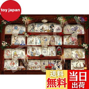 yzG|bN 1000s[X WO\[pY fBYj[ Bookshelf / Disney Princess (50×75cm) 97-008 ̂t wt fR[Vp[ct EPOCH